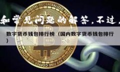 在这个主题上，我可以为您构建一个的和相关关