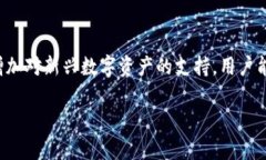   Token.im钱包支持XRP吗？全面解析与使用指南 /