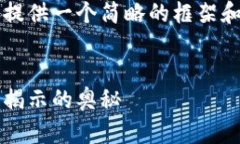 这是一个较大且复杂的话