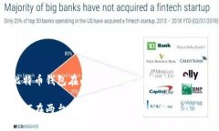 比特币钱包在两台手机上