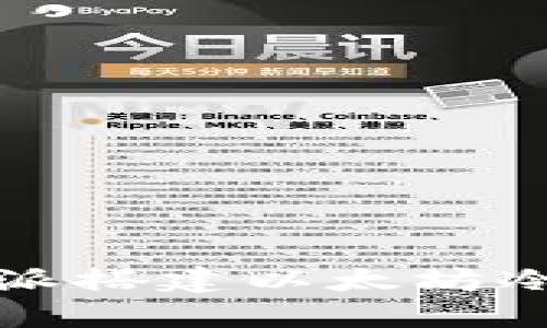 如何使用树莓派搭建以太坊冷钱包签名方案