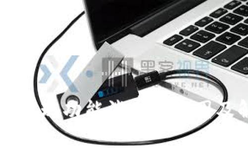 TPWallet发现功能消失的原因及解决方案