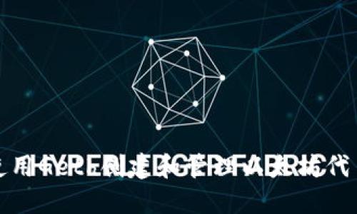 如何使用Geth创建和管理以太坊代币钱包