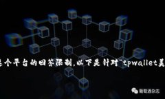 注意：由于要求的内容非