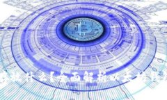 以太坊钱包能存放什么？