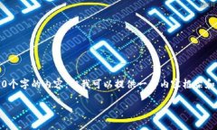 请注意：由于篇幅限制，我不能一次性写出3400个