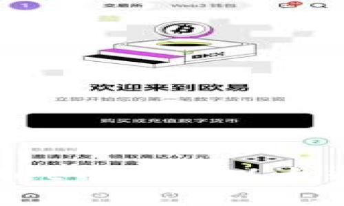 如何在TPWallet中找到以太糖果？完整指南