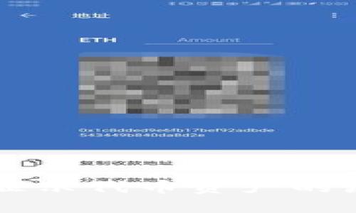 以太坊钱包不显示代币资产的原因及解决方法