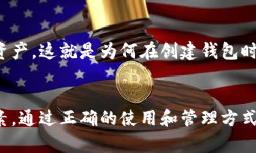 比特派的助记词可以导入TPWallet吗？探秘数字资产安全与便捷管理  
比特派, TPWallet, 助记词/guanjianci  

一、引言：数字资产管理的新趋势  
随着区块链技术的发展和加密货币的普及，越来越多的用户开始接触和使用数字资产管理工具。其中，比特派（Bitpie）和TPWallet是两个备受关注的数字资产钱包。比特派以其安全性和用户友好性受到许多用户的青睐，而TPWallet则因其多功能特性和便捷性获得了广泛的认可。  
在使用数字资产钱包时，助记词的安全性和管理方式至关重要。助记词是用户访问和管理其数字资产所需的重要信息。本文将探讨比特派的助记词是否可以导入TPWallet，以及如何安全地进行这一操作。  

二、什么是助记词？  
助记词（Mnemonic Phrase）是一组由多个单词组成的词语，通常用于生成和恢复加密货币钱包地址和私钥。助记词的长度通常为12、15、18或24个单词，它们由一系列随机的单词组成，用户在创建钱包时会被提示记录下这些单词。  
助记词的主要功能是为用户提供一种方便的方式来记住复杂的私钥，同时也提供了一种恢复钱包的简单方法。如果用户丢失了访问钱包的设备，可以通过助记词再次创建该钱包，访问存储在其中的数字资产。因此，保护助记词的安全十分重要，任何人都无法获取这些助记词，就无法访问相应的钱包和资产。  

三、比特派钱包的特点  
比特派是一款主要面向中国用户的数字资产钱包，它的主要特点包括：  
ul  
    listrong安全性：/strong比特派采用了多重安全机制，包括私钥本地存储、助记词加密等，提高了用户资产的安全性。/li  
    listrong用户友好性：/strong比特派的界面设计，使用户能够快速上手。即使是初学者也能轻松获取和管理数字资产。/li  
    listrong多币种支持：/strong比特派不仅支持比特币（BTC），还支持其他多种主流数字资产，为用户提供更加全面的服务。/li  
/ul  
这些特点使比特派成为许多用户的首选钱包，尤其是在中国市场。  

四、TPWallet的主要特点  
TPWallet是一款便捷且功能丰富的数字资产钱包，主要特点包括：  
ul  
    listrong多功能性：/strongTPWallet支持多种数字资产的管理，包括主流的区块链和代币，用户可以通过一个钱包管理多个资产。/li  
    listrong去中心化：/strongTPWallet强调用户的私有性，助记词和私钥均在用户本地存储，保护用户的资产安全。/li  
    listrong社区与生态系统：/strongTPWallet还加入了很多社交和生态功能，用户不仅可以管理资产，还可以进行交易和社交互动。/li  
/ul  
TPWallet的设计理念在于为用户提供全方位的数字资产管理体验，吸引了不少用户使用。  

五、比特派助记词可以导入TPWallet吗？  
比特派的助记词是否可以导入TPWallet，取决于这两个钱包使用的助记词标准。目前，行业内大多数钱包采用的是BIP39标准，这是一种广为接受的助记词生成方式。  
如果比特派钱包支持BIP39标准，那么用户可以使用比特派生成的助记词导入TPWallet。然而，如果比特派使用的是另一种助记词生成标准，则可能无法直接导入。在实践中，用户在进行助记词导入时应参考相关官方文档，以确认所使用的标准是否兼容。  
在导入助记词之前，用户应确保已备份好所有重要信息，并在安全的离线环境中进行操作，以防止黑客攻击或信息泄漏。  

六、如何导入助记词到TPWallet  
如果确认比特派的助记词可以导入TPWallet，以下是导入的具体步骤：  
ol  
    listrong下载和安装TPWallet：/strong首先，确保你已经在手机或电脑上下载并安装TPWallet应用。/li  
    listrong选择“导入钱包”选项：/strong打开TPWallet后，选择“导入钱包”功能。/li  
    listrong输入助记词：/strong按照提示输入比特派的助记词，确保顺序和单词的拼写准确无误。/li  
    listrong创建密码：/strong在导入助记词后，系统会要求你设置一个新密码用于保护TPWallet中的数字资产。/li  
    listrong完成导入：/strong完成上述步骤后，系统会检测助记词并导入相关资产。如果助记词有效，你就可以在TPWallet中查看和管理你的数字资产了。/li  
/ol  
请注意，导入助记词时务必确保在安全和私密的环境中操作，并避免在公共场合或不信任的设备上进行，以防止信息被窃取。  

七、使用助记词的注意事项  
使用助记词时，用户应遵循以下注意事项：  
ul  
    listrong妥善保管：/strong助记词是一组极其重要的信息，要将其妥善保管，最好在纸上记录并放置在安全的地方。/li  
    listrong防范钓鱼网站：/strong在导入助记词时，确保访问的是正品官方网站，避免提供助记词给钓鱼网站。/li  
    listrong定期更新：/strong如果有需要，定期检查和更新助记词及其对应的钱包密码，以提高安全性。/li  
/ul  
通过遵循这些建议，用户可以更安全有效地管理自己的数字资产。  

八、常见问题解答  
h4问题一：比特派助记词是否可以用于其他钱包？/h4  
比特派助记词能否用于其他钱包的关键在于这些钱包是否采用相同的助记词标准。如果加密钱包支持BIP39或其他兼容标准，用户通常可以使用比特派的助记词导入其他钱包。然而，建议用户在导入之前验证钱包的兼容性，以确保安全。  

h4问题二：如何确保我的助记词安全？/h4  
确保助记词安全至关重要。用户应避免将助记词存储于电子邮件、云端等易被访问的地方。最好是将助记词写在纸上，并妥善保管在防水防火的安全地点。此外，定期检查钱包的安全性，确保没有未授权的访问。  

h4问题三：如果我遗失了助记词会怎样？/h4  
如若遗失助记词，将无法访问和恢复钱包中的资产，这也是为何助记词的安全性和备份工作至关重要的原因。用户在创建钱包时应将助记词备份在多个安全的地方。例如可以有一份纸质备份放在家中和一份保存在银行的保险箱中。建议定期检查这些备份是否安全可用。  

h4问题四：比特派和TPWallet哪个更安全？/h4  
这两个钱包各具特色，安全性也都有其优点。比特派强调本地存储和多重安全机制，而TPWallet则突显去中心化与私钥本地存储。用户选择时应考虑自己的需求，如投资规模、使用习惯等综合因素进行判断。  

h4问题五：丢失助记词后有什么替代方案吗？/h4  
一旦助记词丢失，除了寻求专业服务外，替代方案几乎不存在。用户可以尝试回忆或者寻找保存在其他地方的信息，但最终如果无法恢复，将无法找回相关资产。这就是为何在创建钱包时，做好备份工作的必要性。  

九、总结  
比特派的助记词确实可以导入TPWallet，但需注意确认助记词的标准及兼容性。数字资产钱包的选择和助记词的管理无疑是影响用户资产安全的关键因素。通过正确的使用和管理方式，用户能够更加安全且有效地管理他们的数字资产。在未来的数字货币投资和管理中，了解钱包的选择、助记词的使用，以及相应的安全防护措施尤为重要。