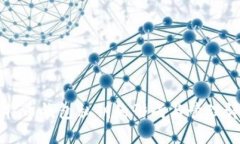 比特币钱包私钥的形成与