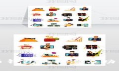 比特币钱包的构造及功能