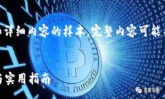 summary以下是根据您的要求