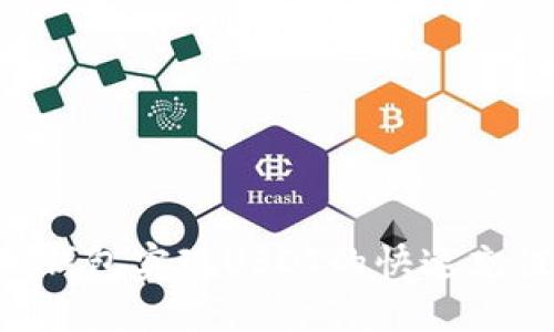 如何通过TP钱包实现USDT的快速充值：详细指南