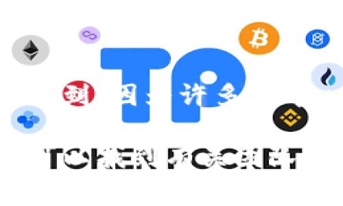 TPWallet是一个去中心化的数字资产钱包平台，允许用户管理和交易多种加密货币。关于其所有者或创始人，具体的信息可能不太容易找到，因为许多去中心化的项目通常侧重于团队而非单一的领导者或老板。此外，很多区块链相关的项目都会保持一定的匿名性，以保证其去中心化的特性。

虽然具体的领导者可能不容易确定，但建议查阅TPWallet的官方网站或其官方社交媒体渠道，了解详细的信息和更新。通常在这些地方可以找到有关团队成员、投资者和项目背景的信息。如果您想更多地了解TPWallet或者其生态系统及其功能，请让我知道，我可以帮助您。