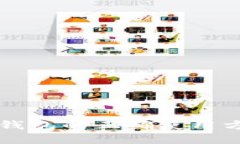 以太坊钱包的正确使用方